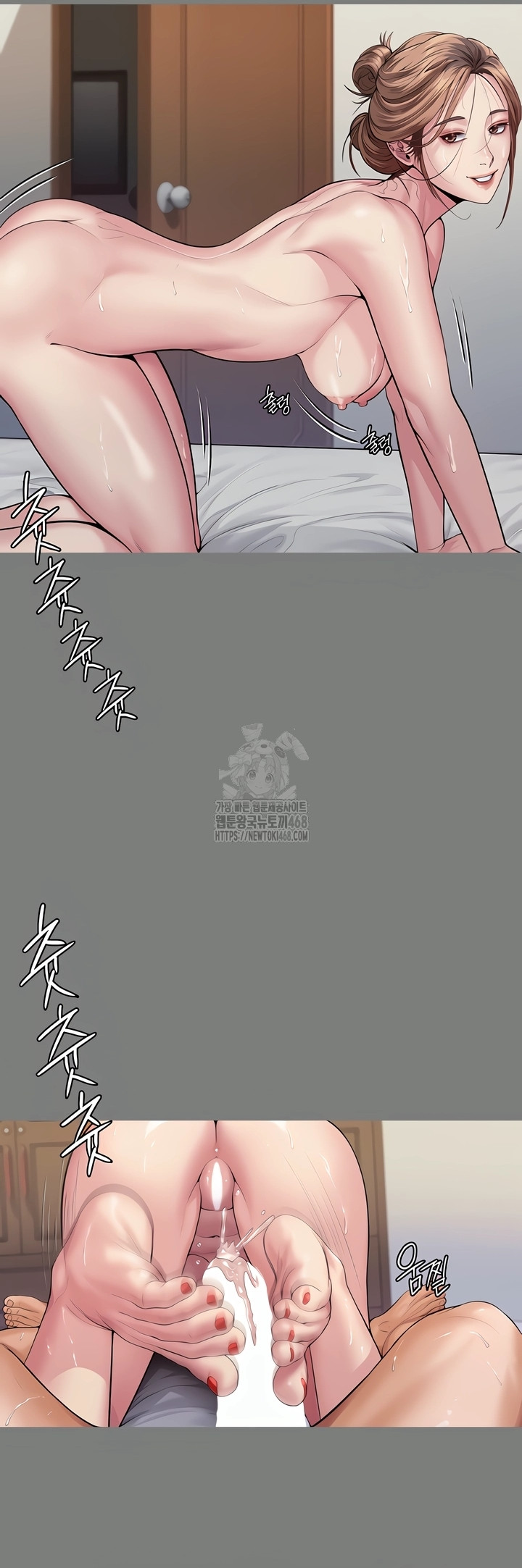 I Will Protect You Raw Chapter 3 - Page 57