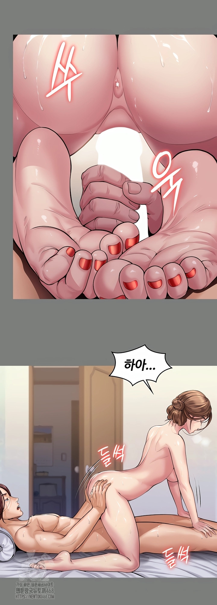 I Will Protect You Raw Chapter 3 - Page 59