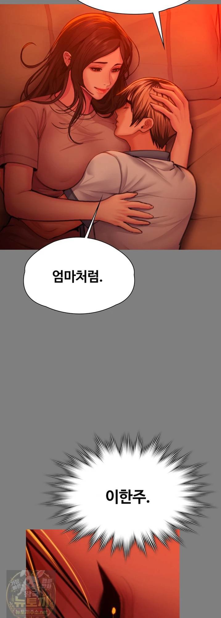 I Will Protect You Raw Chapter 38 - Page 38