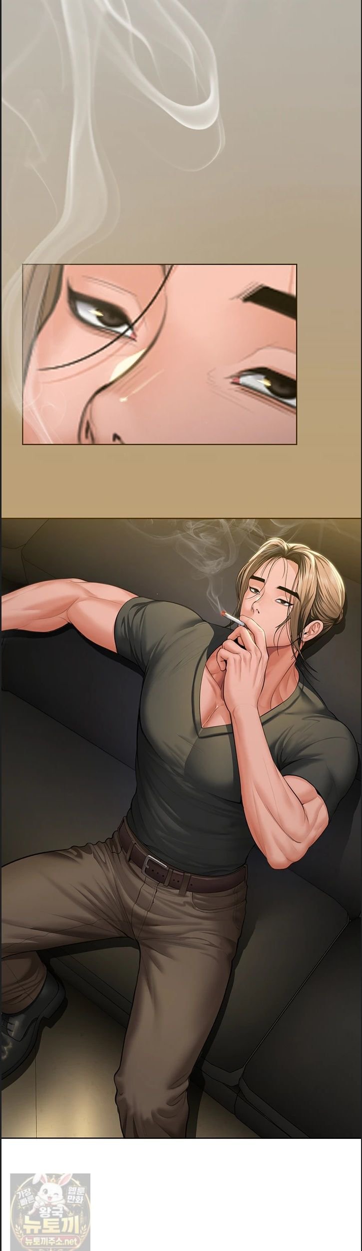 I Will Protect You Raw Chapter 39 - Page 43