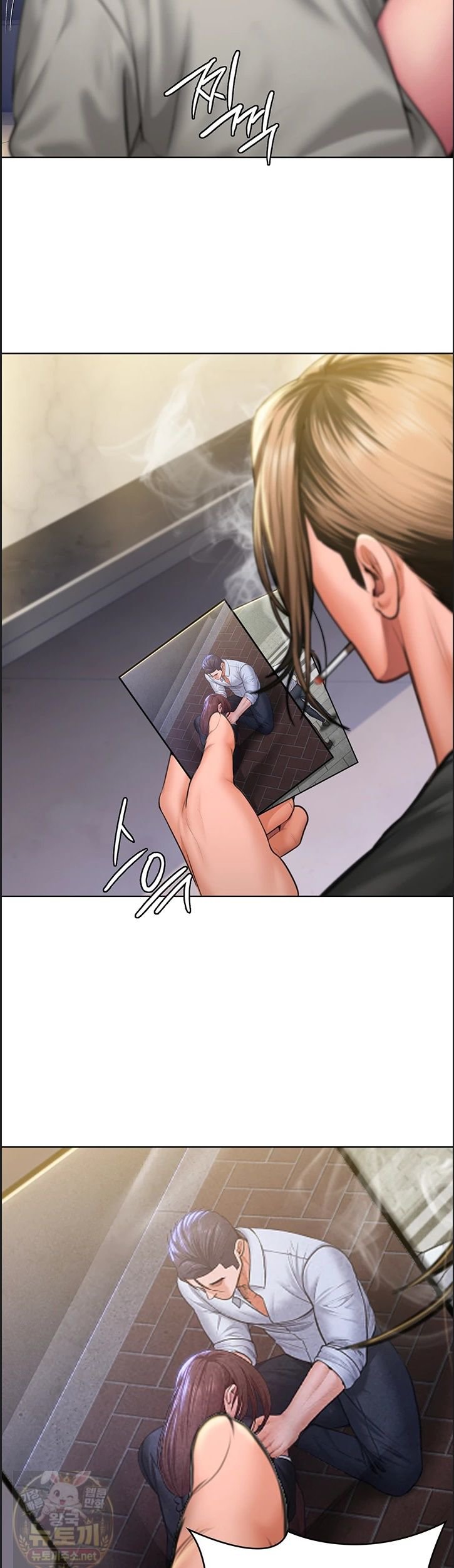 I Will Protect You Raw Chapter 39 - Page 45