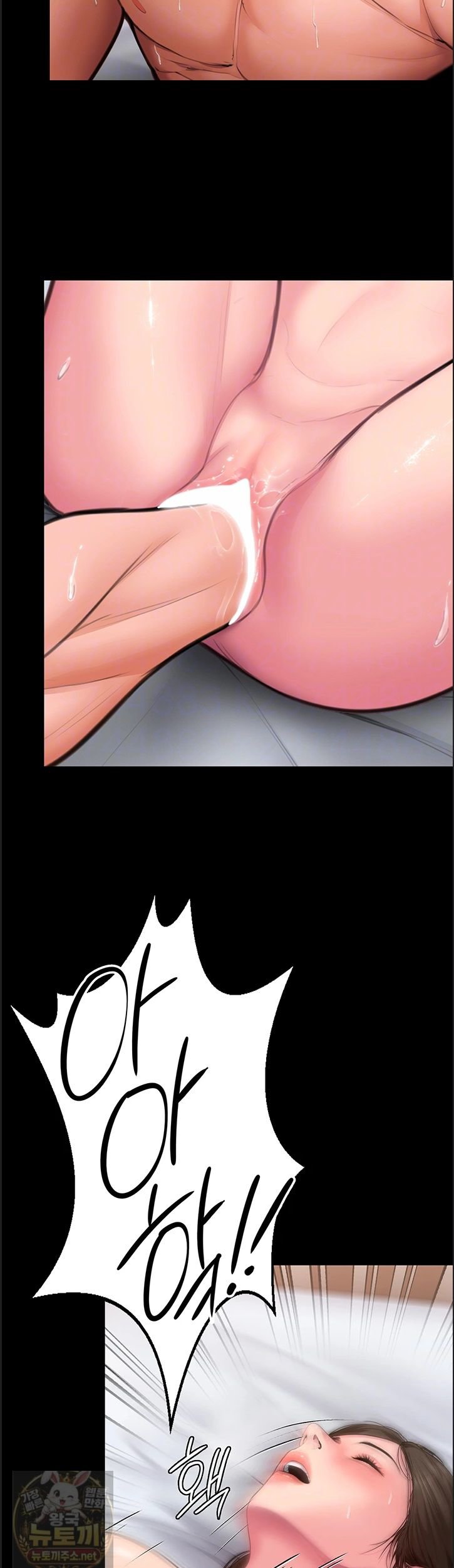 I Will Protect You Raw Chapter 39 - Page 6