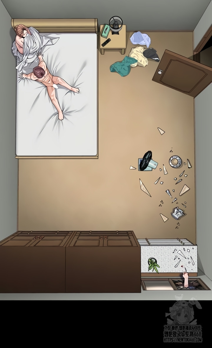 I Will Protect You Raw Chapter 4 - Page 1