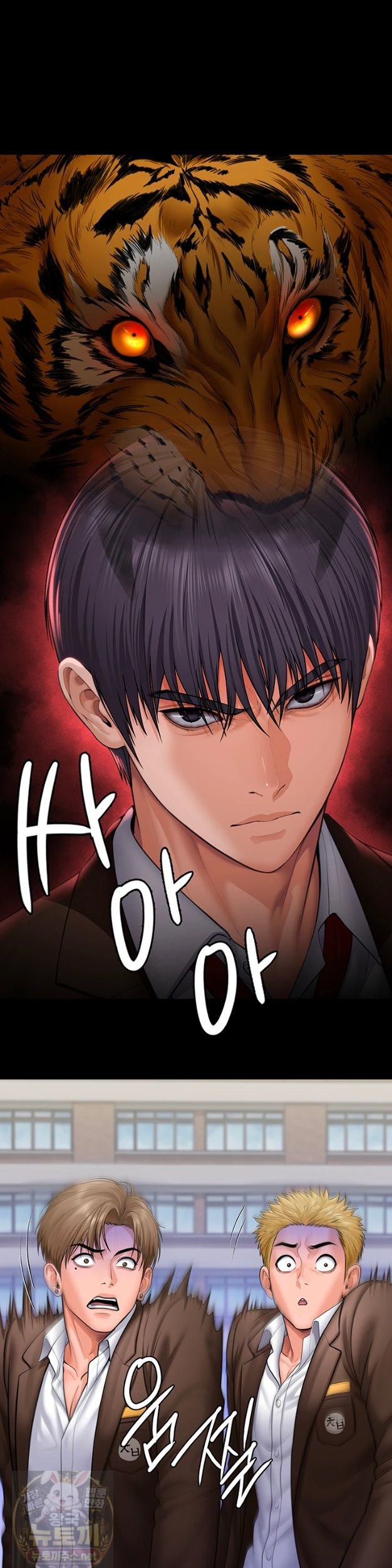 I Will Protect You Raw Chapter 40 - Page 30