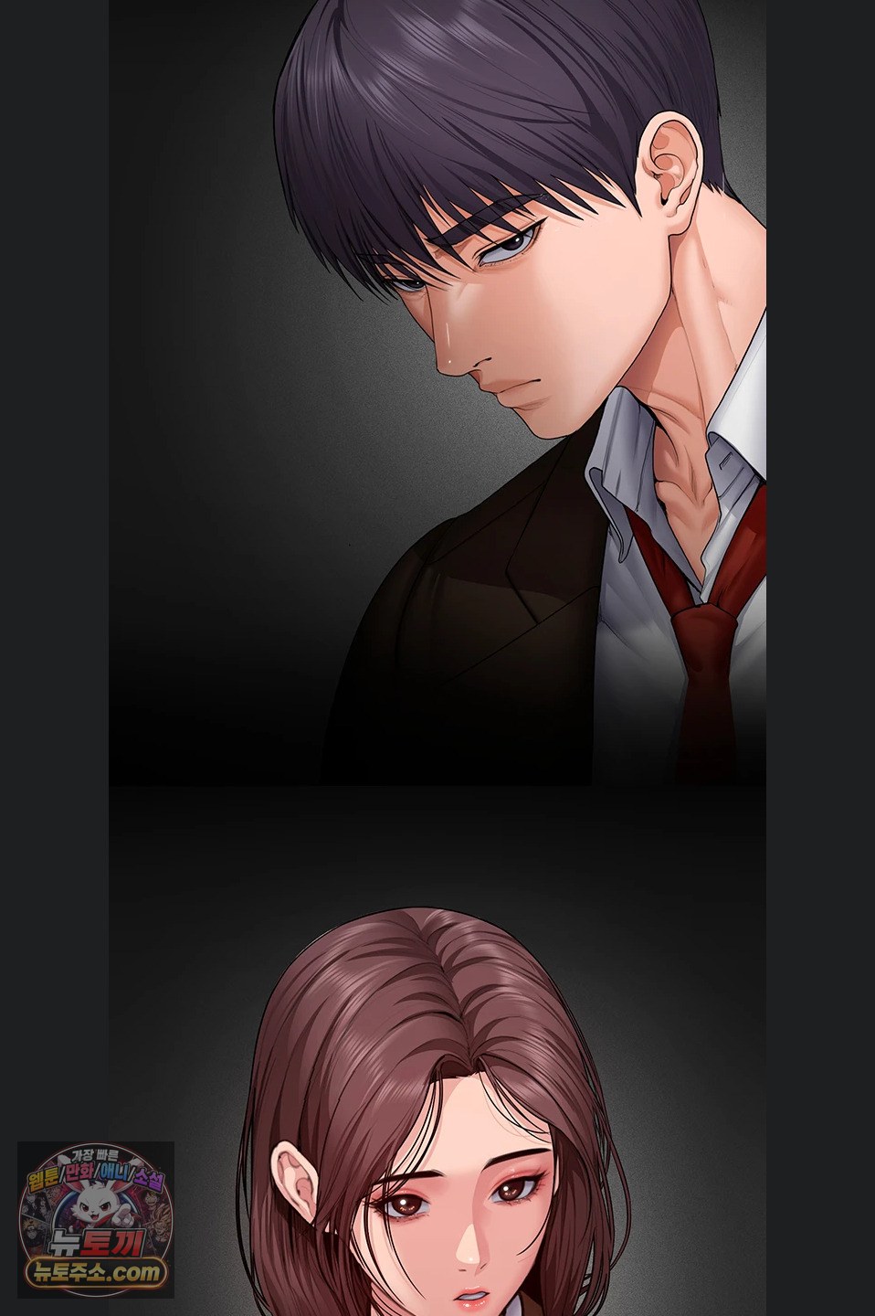 I Will Protect You Raw Chapter 41 - Page 31