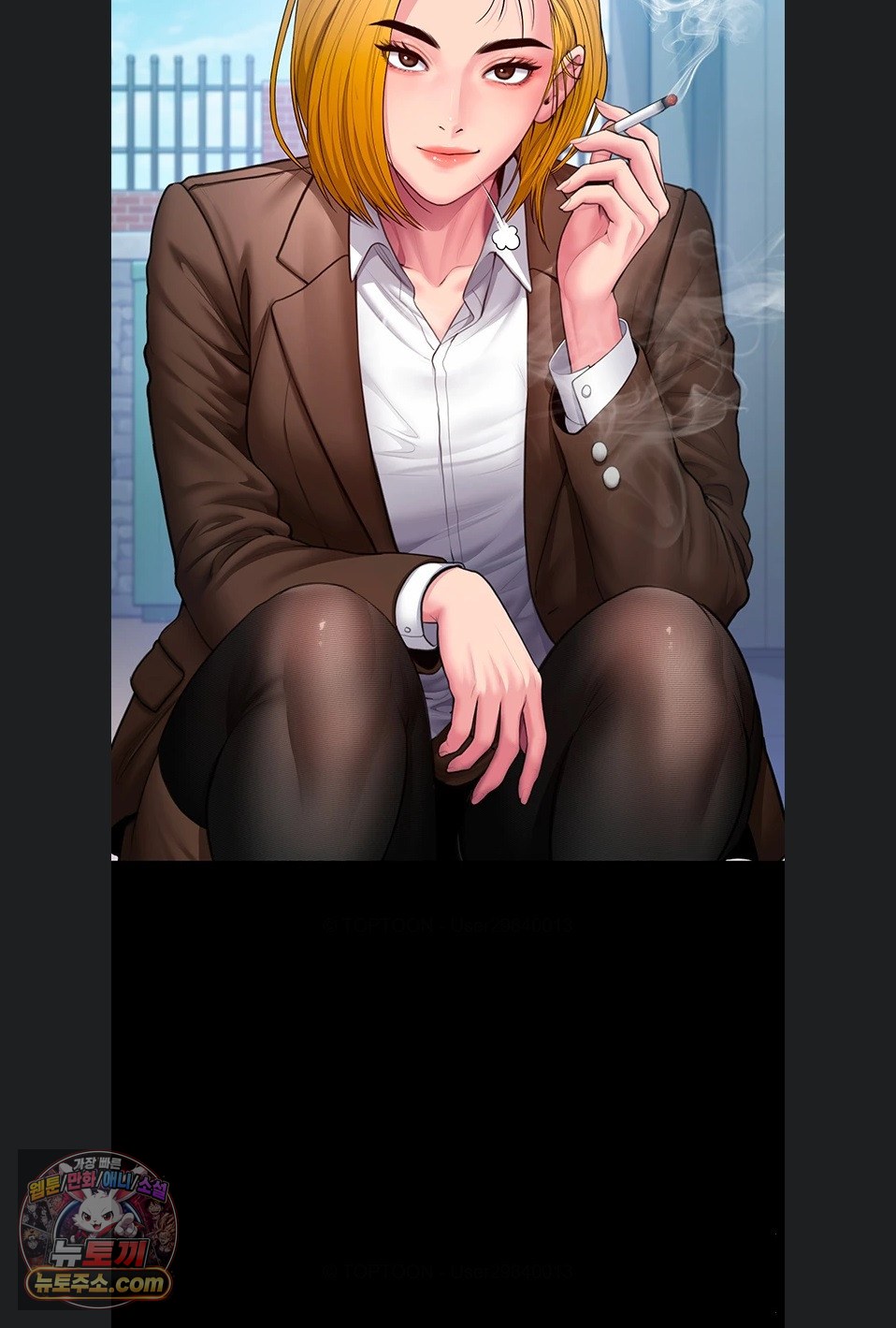 I Will Protect You Raw Chapter 41 - Page 61