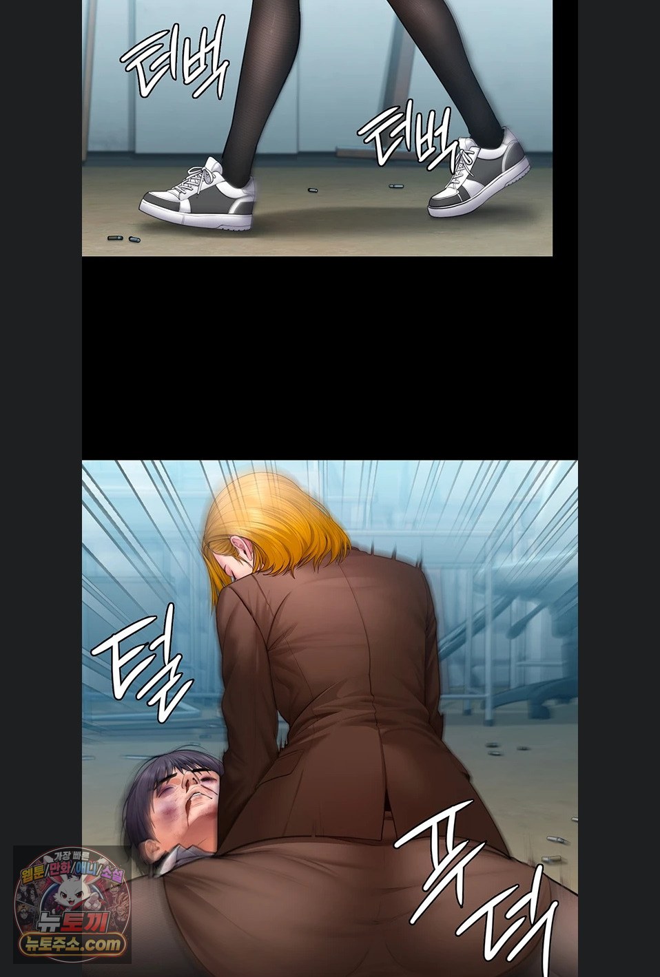 I Will Protect You Raw Chapter 41 - Page 63