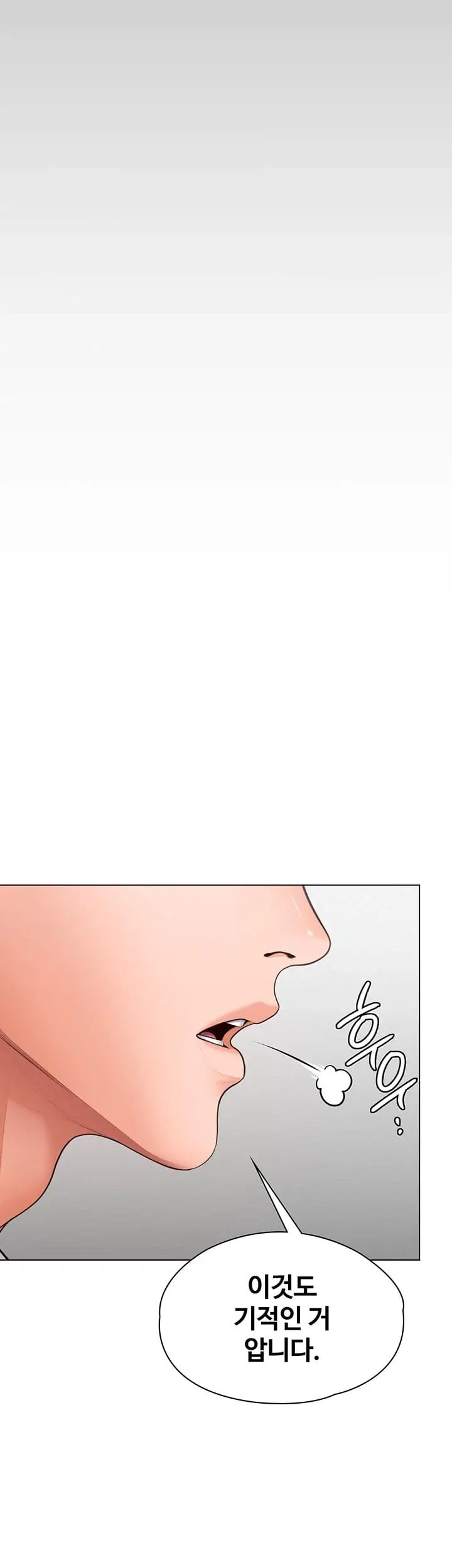 I Will Protect You Raw Chapter 50 - Page 49