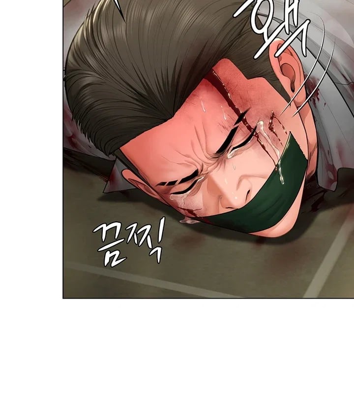 I Will Protect You Raw Chapter 55 - Page 11