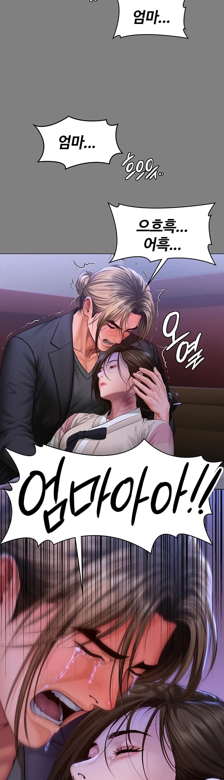 I Will Protect You Raw Chapter 55 - Page 50