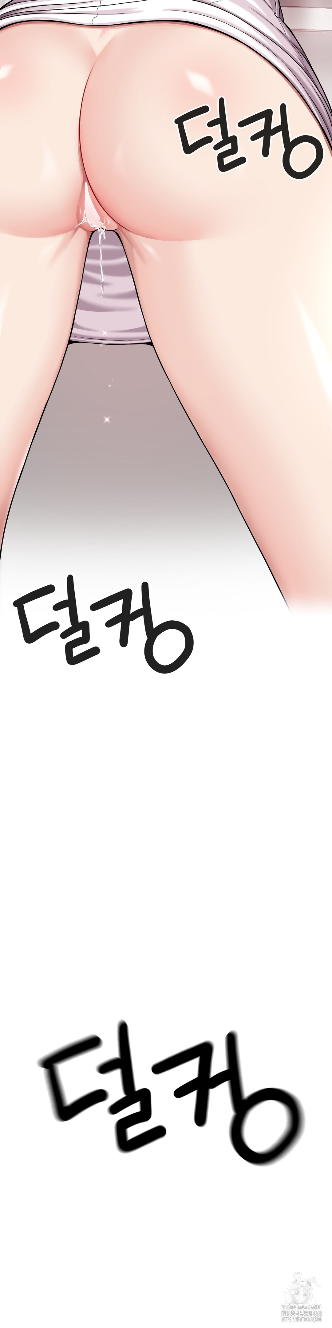 What a Hole Inspection is Homework Raw Chapter 1 - Page 46