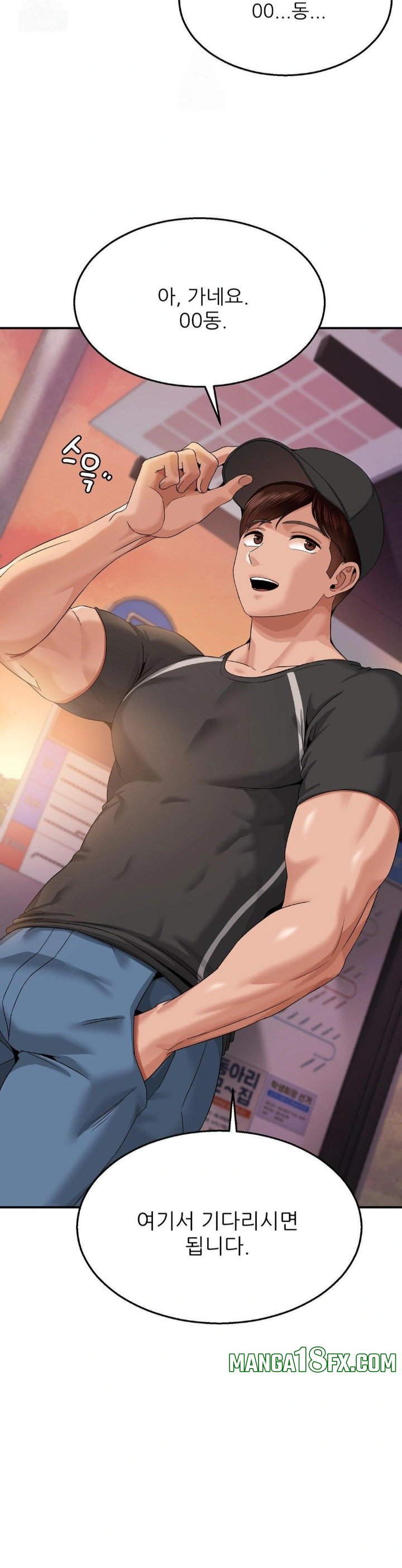 What a Hole Inspection is Homework Raw Chapter 10 - Page 2