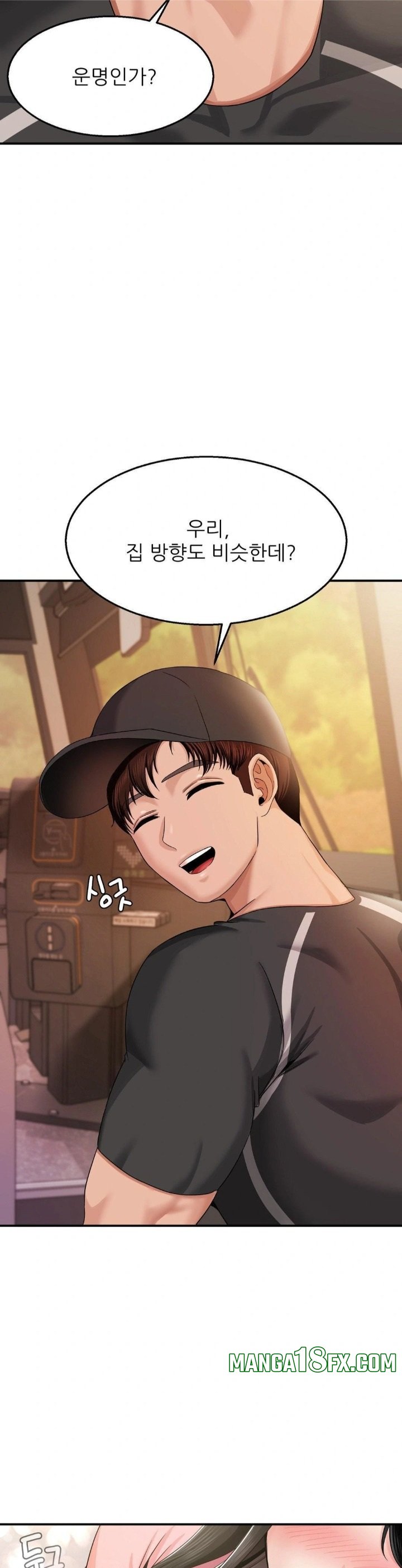 What a Hole Inspection is Homework Raw Chapter 10 - Page 28