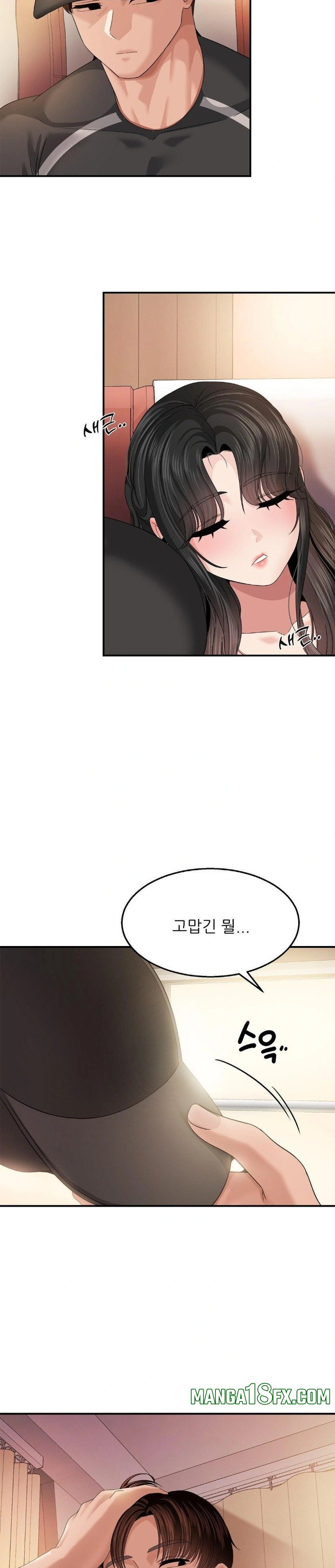 What a Hole Inspection is Homework Raw Chapter 11 - Page 6