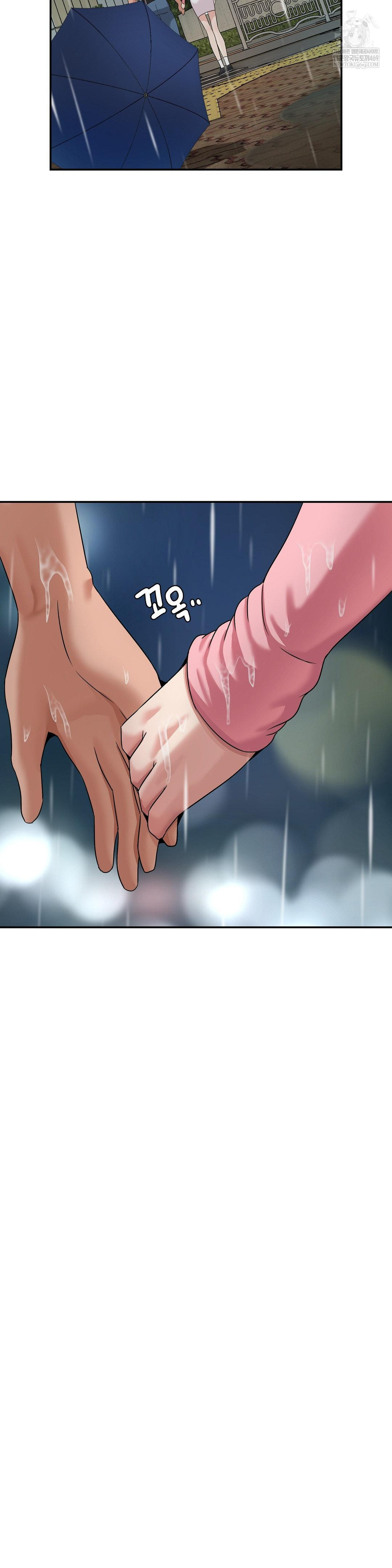 What a Hole Inspection is Homework Raw Chapter 13 - Page 33