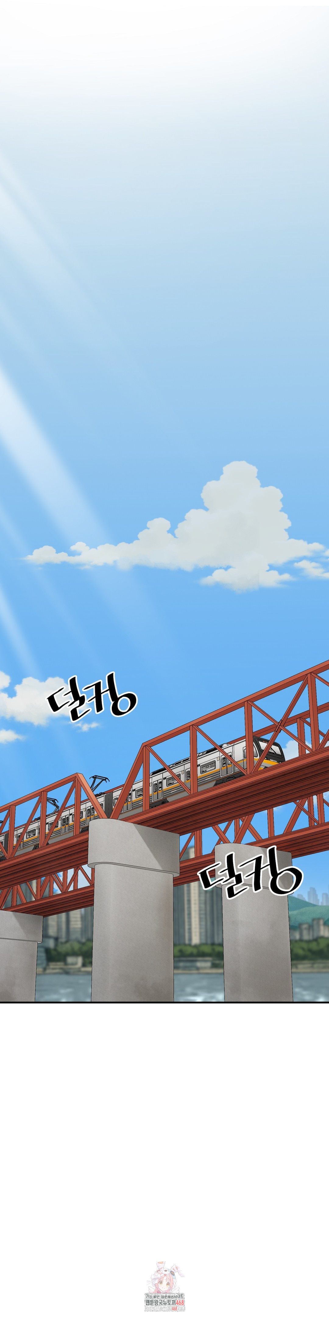 What a Hole Inspection is Homework Raw Chapter 2 - Page 1