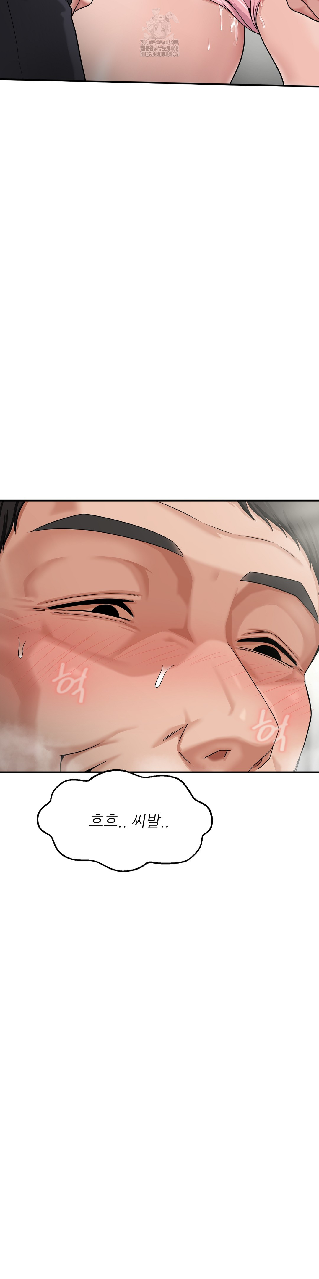 What a Hole Inspection is Homework Raw Chapter 2 - Page 18