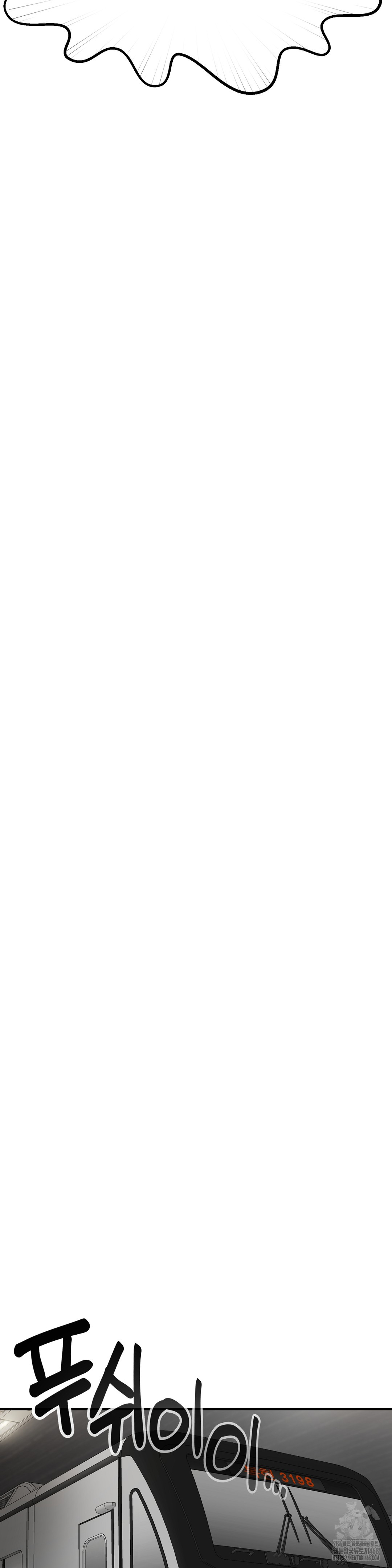 What a Hole Inspection is Homework Raw Chapter 2 - Page 44