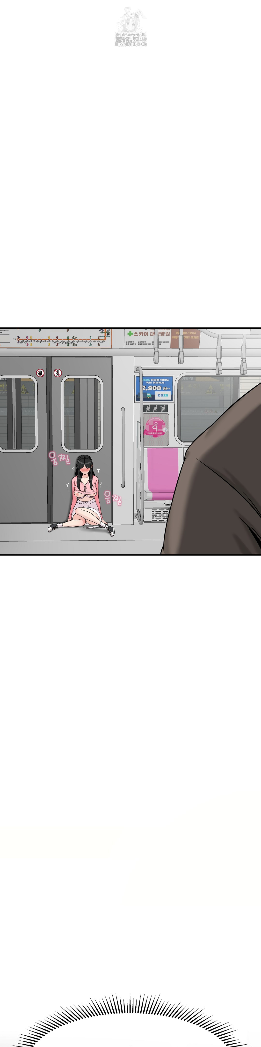 What a Hole Inspection is Homework Raw Chapter 2 - Page 47