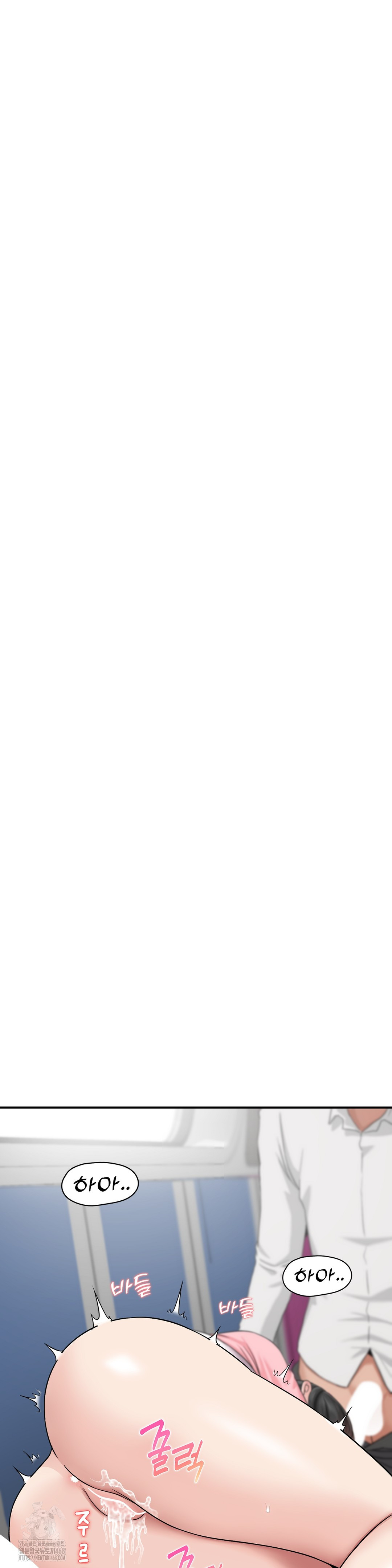 What a Hole Inspection is Homework Raw Chapter 3 - Page 47