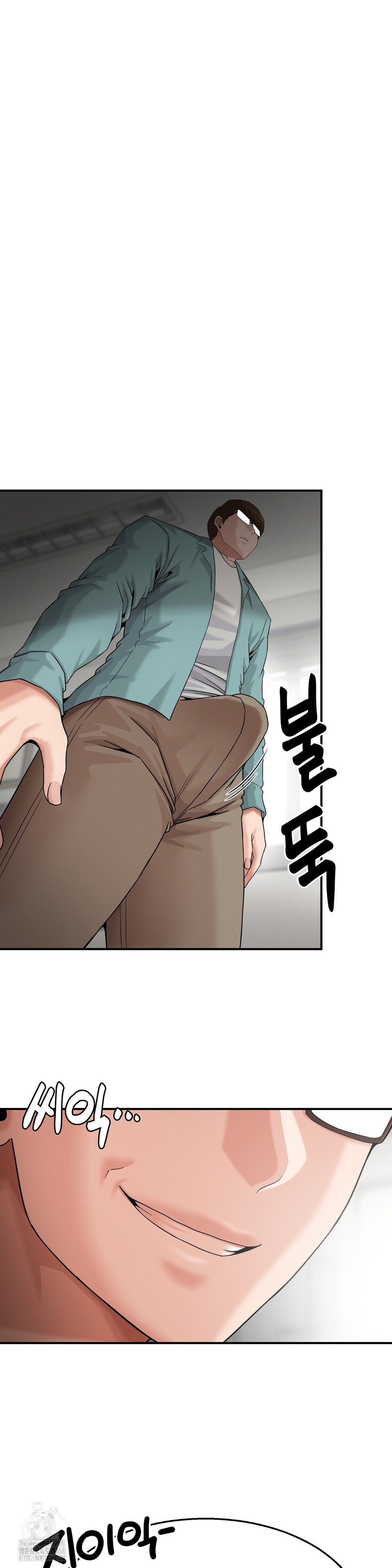 What a Hole Inspection is Homework Raw Chapter 5 - Page 20