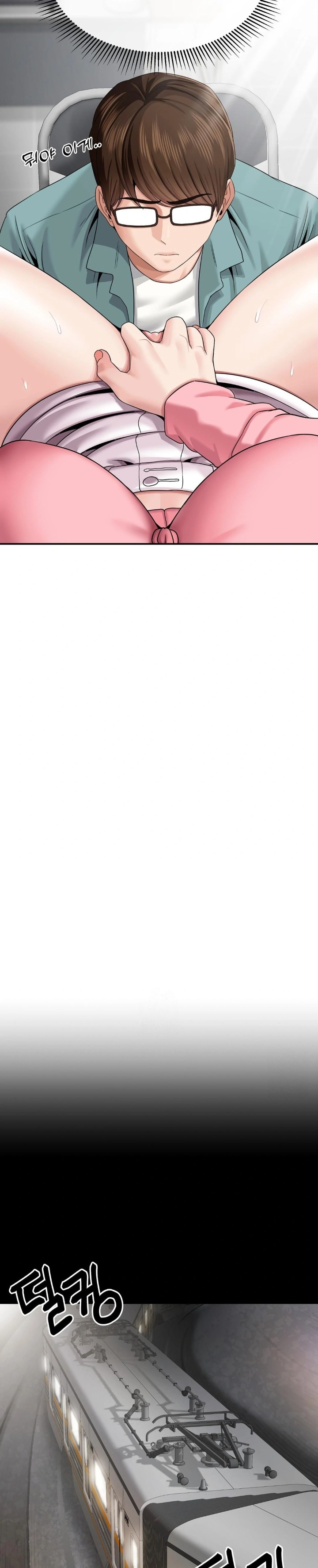 What a Hole Inspection is Homework Raw Chapter 6 - Page 2