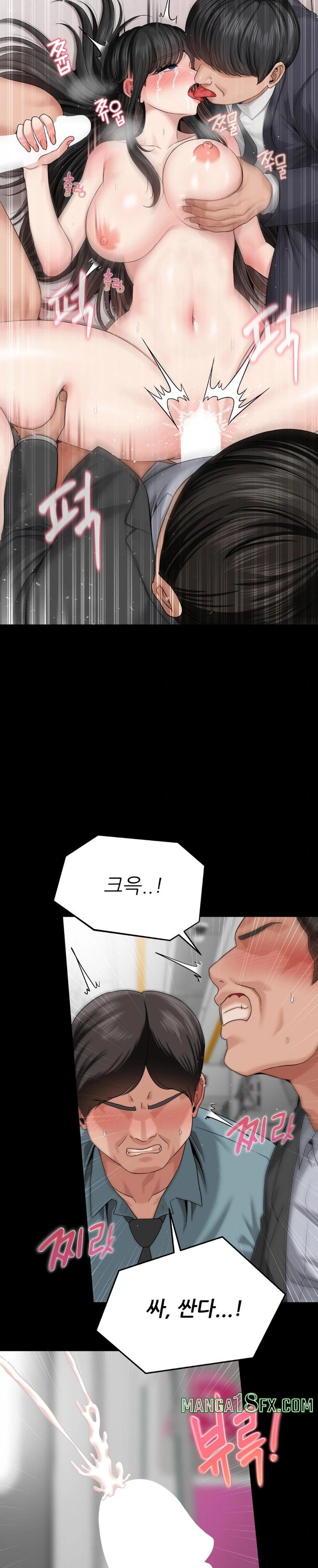 What a Hole Inspection is Homework Raw Chapter 6 - Page 4