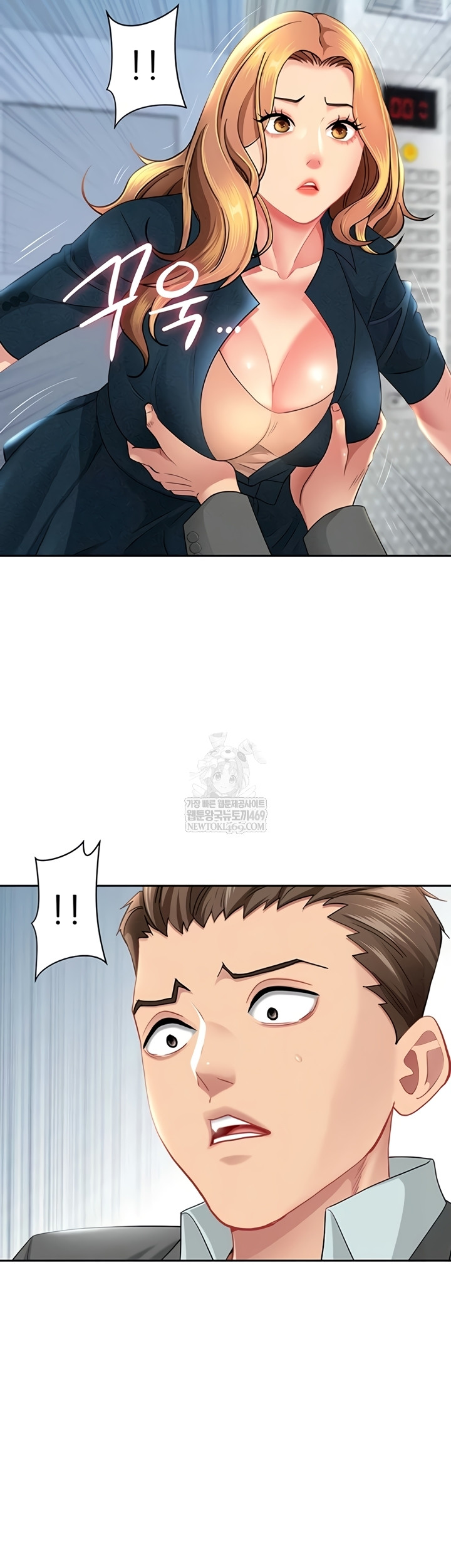 She is a Married Woman Raw Chapter 22 - Page 10