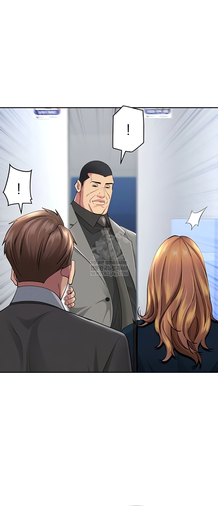 She is a Married Woman Raw Chapter 22 - Page 13