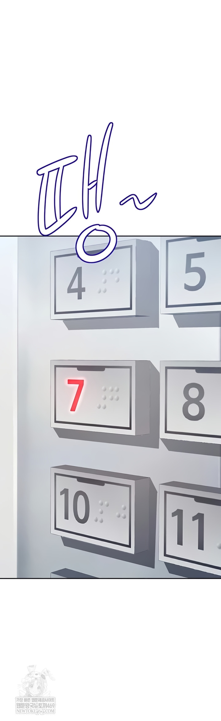 She is a Married Woman Raw Chapter 22 - Page 15