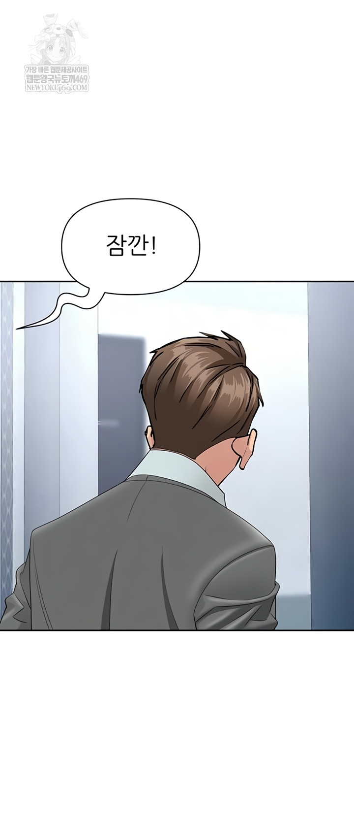 She is a Married Woman Raw Chapter 22 - Page 17