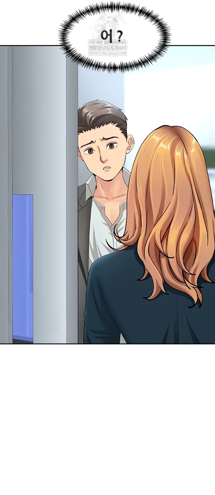 She is a Married Woman Raw Chapter 22 - Page 2