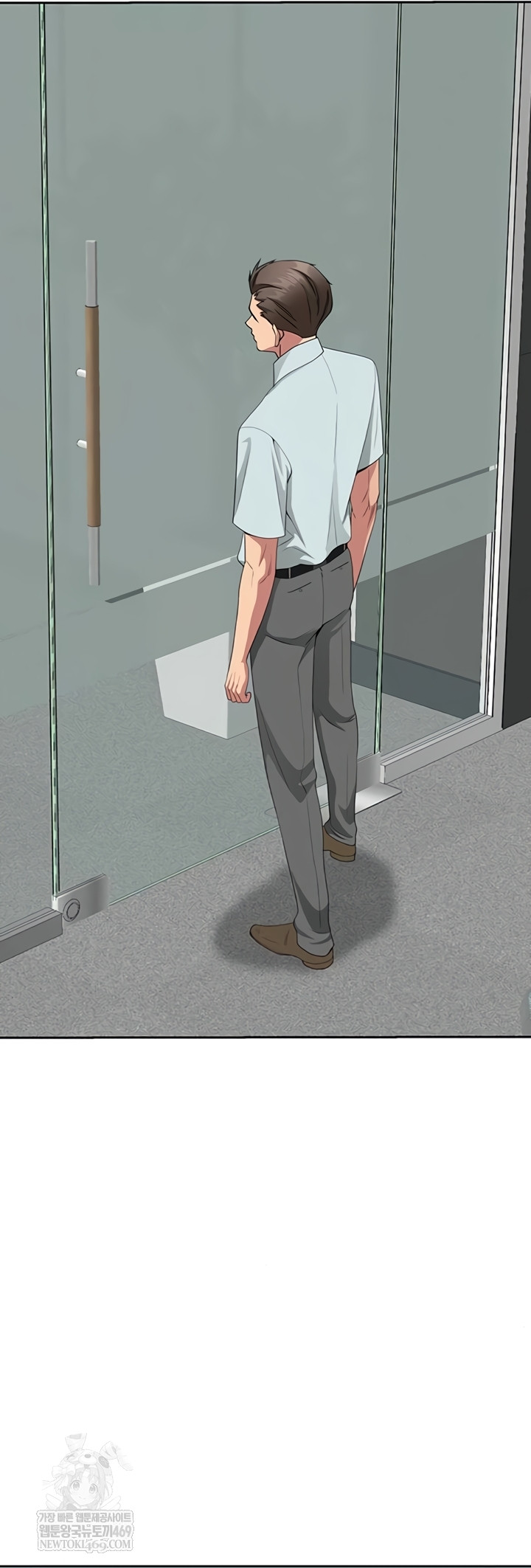 She is a Married Woman Raw Chapter 23 - Page 19