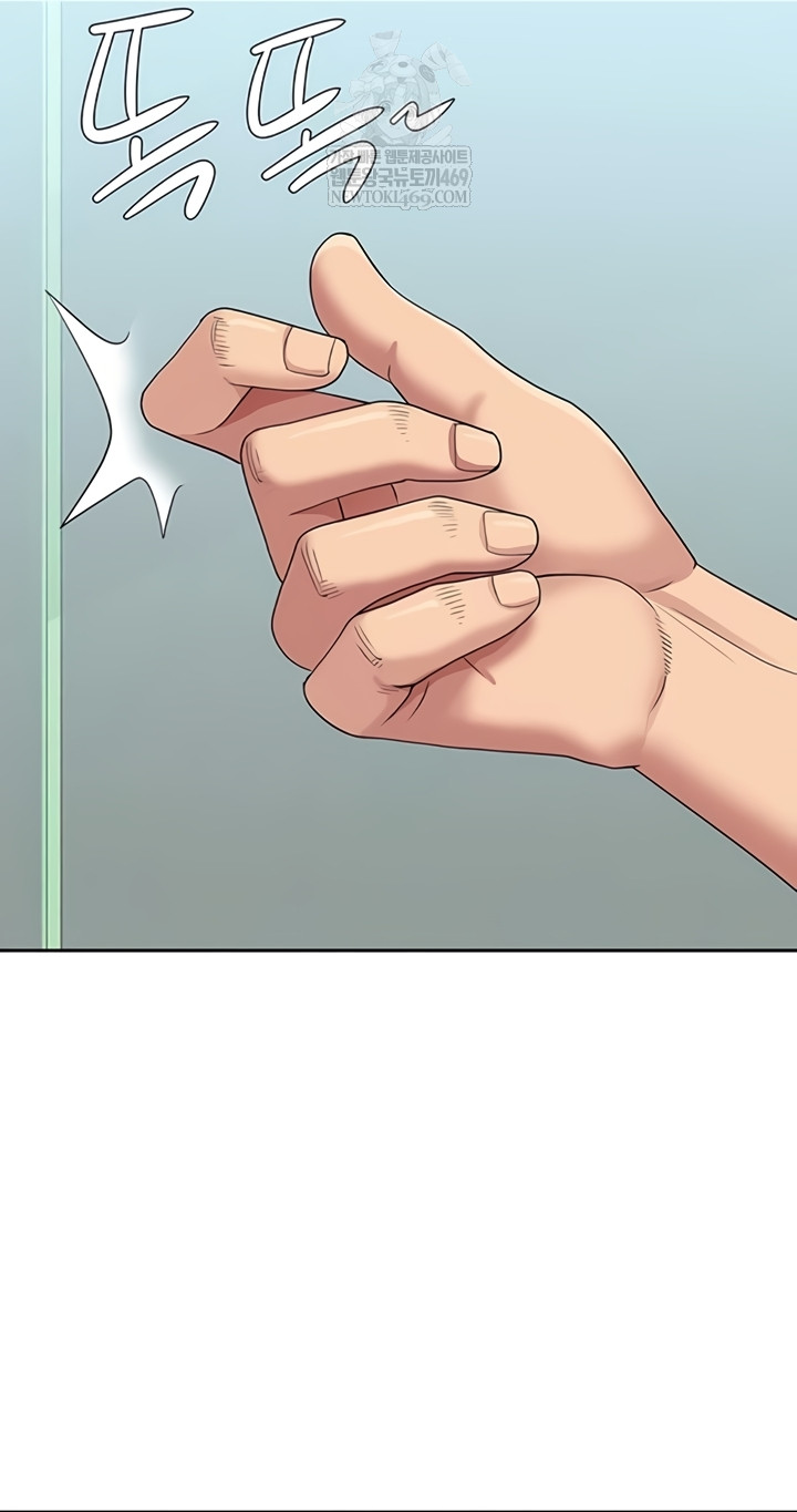 She is a Married Woman Raw Chapter 23 - Page 20