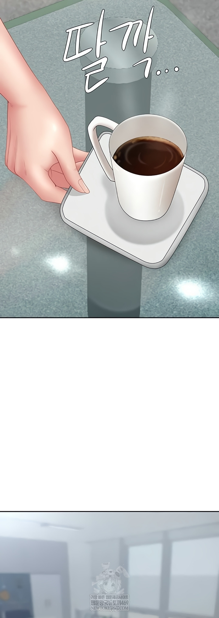 She is a Married Woman Raw Chapter 23 - Page 28