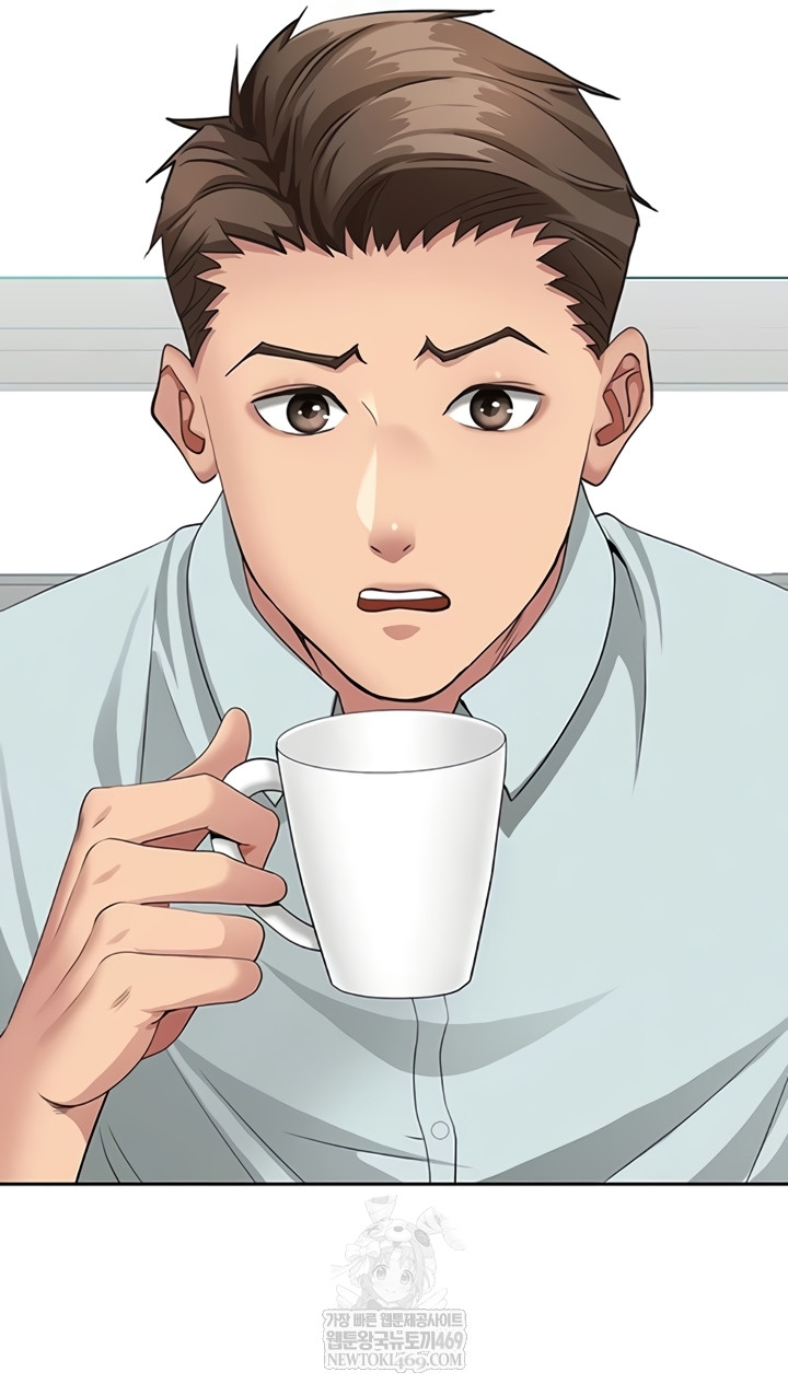 She is a Married Woman Raw Chapter 23 - Page 49