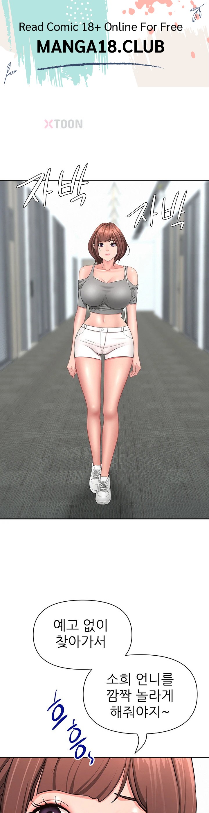 She is a Married Woman Raw Chapter 37 - Page 1