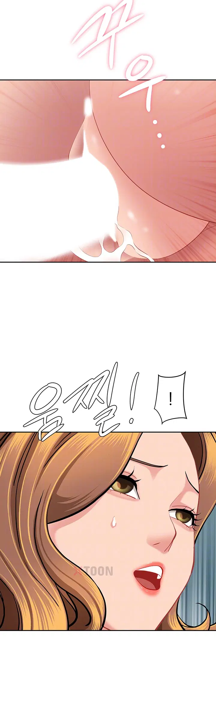 She is a Married Woman Raw Chapter 37 - Page 8