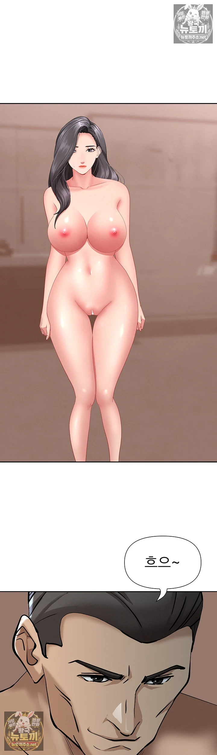 She is a Married Woman Raw Chapter 38 - Page 31