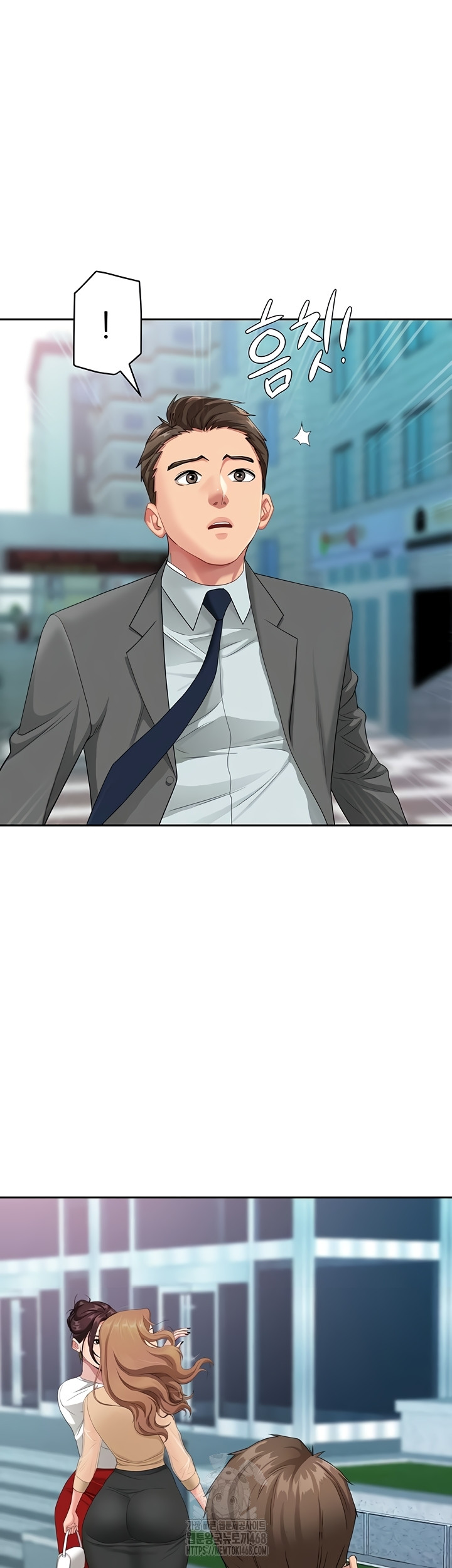 She is a Married Woman Raw Chapter 8 - Page 46