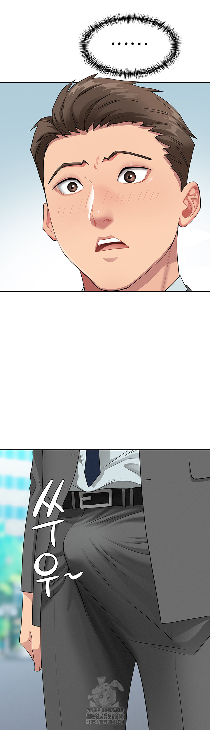 She is a Married Woman Raw Chapter 9 - Page 20