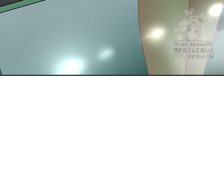 She is a Married Woman Raw Chapter 9 - Page 48