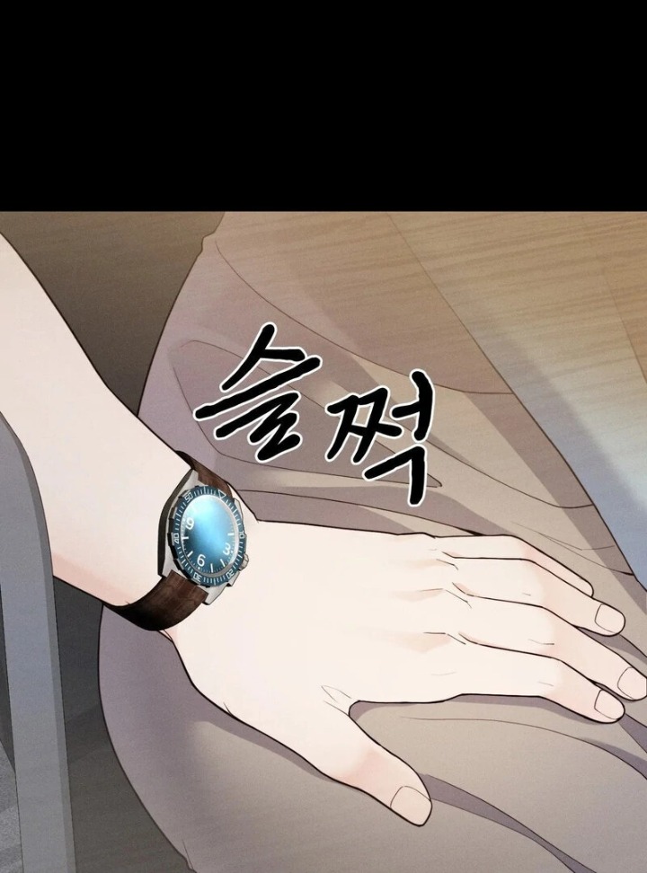 Love is Timing Chapter 14 - Page 84