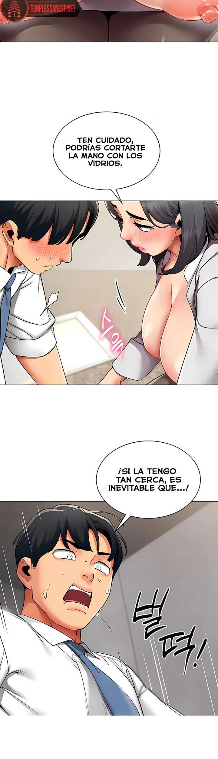 I Report Regarding Gender Raw Chapter 12 - Page 7