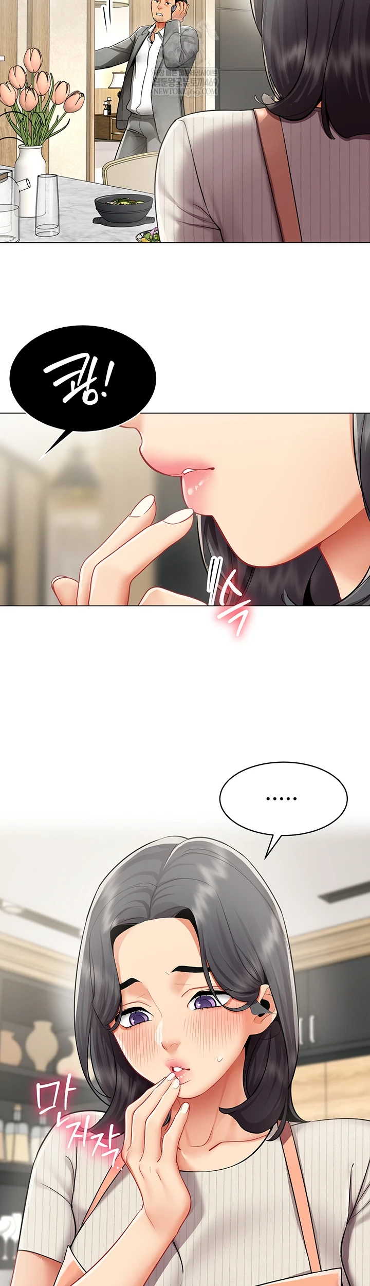 I Report Regarding Gender Raw Chapter 22 - Page 39