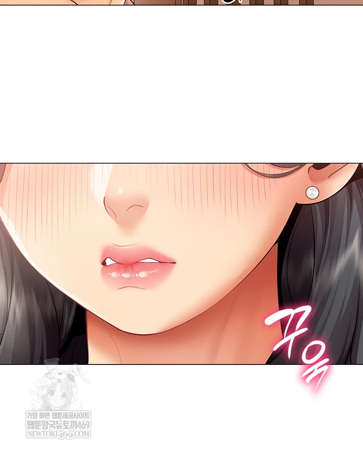 I Report Regarding Gender Raw Chapter 24 - Page 21