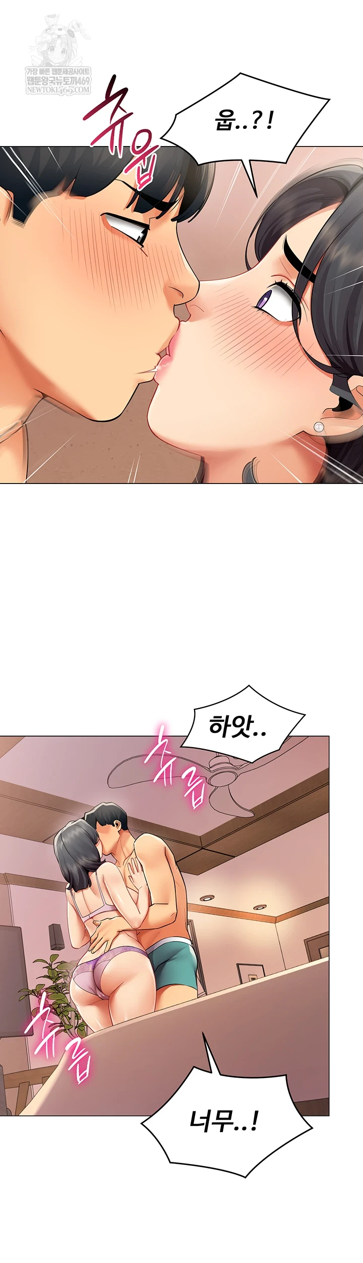 I Report Regarding Gender Raw Chapter 24 - Page 27