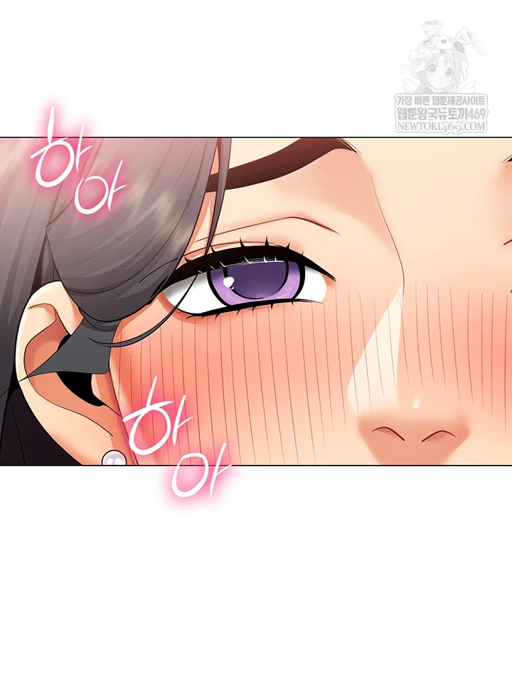 I Report Regarding Gender Raw Chapter 24 - Page 29