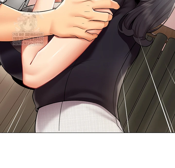 I Report Regarding Gender Raw Chapter 24 - Page 5