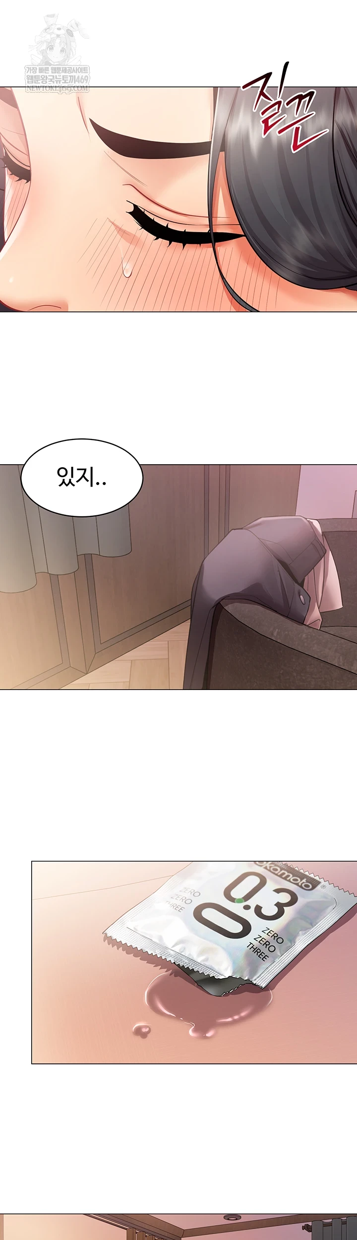 I Report Regarding Gender Raw Chapter 25 - Page 38